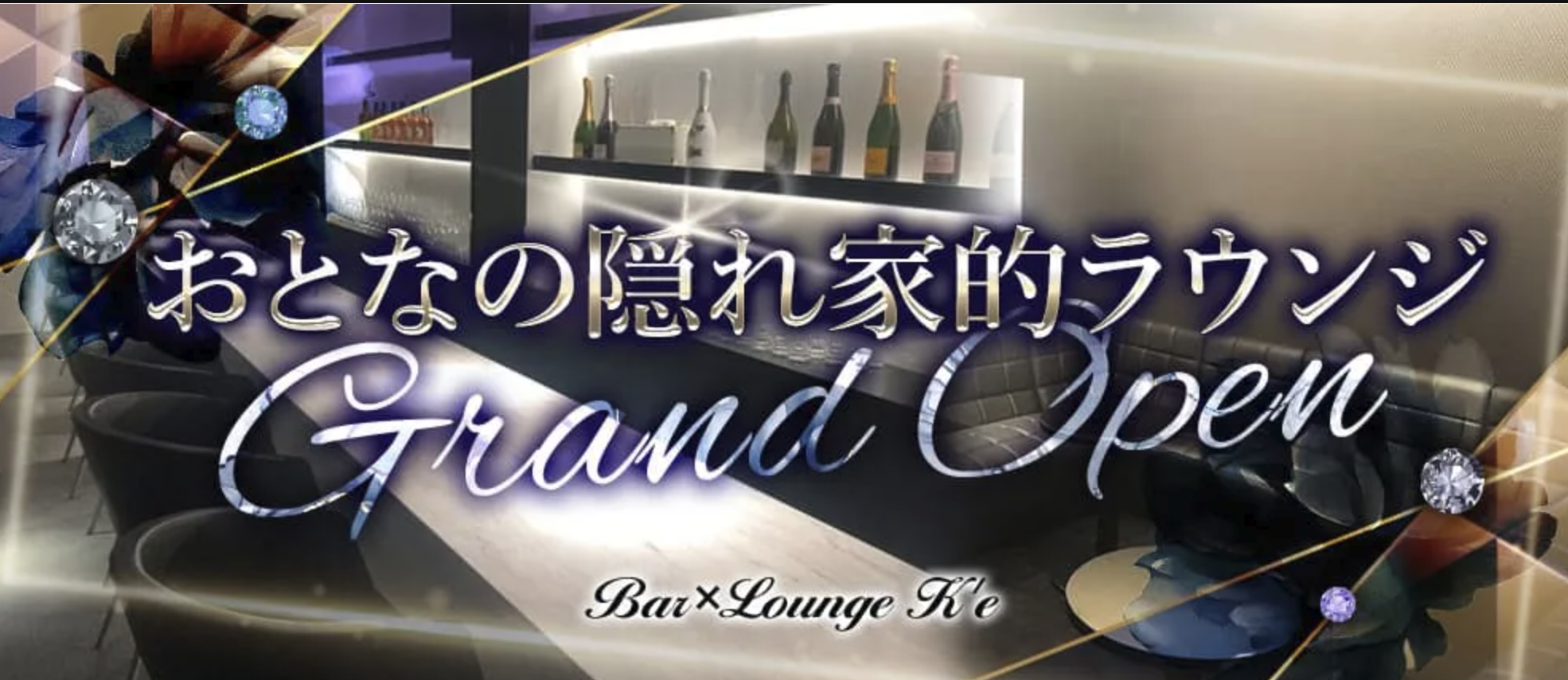 BarxLounge Ke 店内写真